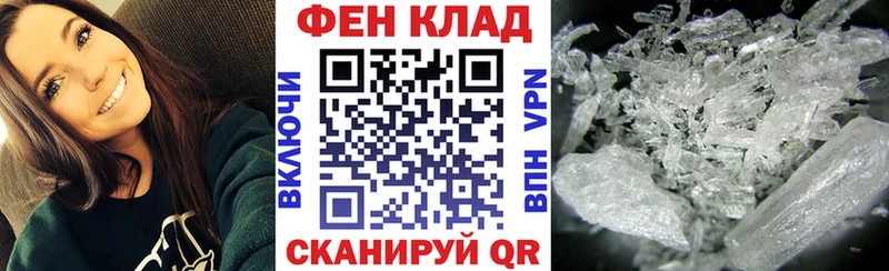 Амфетамин VHQ  Зарайск 