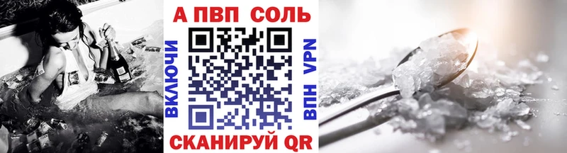 А ПВП VHQ  мега как войти  Зарайск  дарнет шоп 