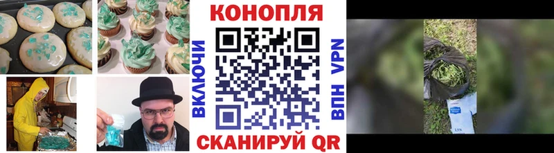 Еда ТГК конопля  Зарайск 