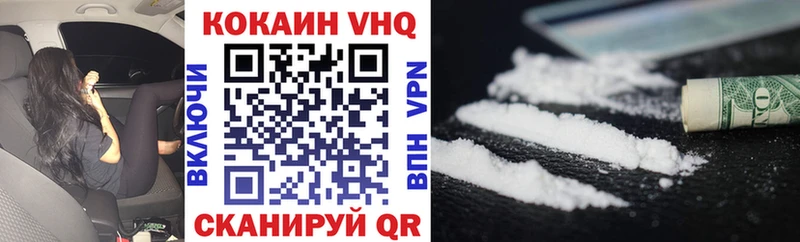 где можно купить наркотик  Зарайск  shop формула  КОКАИН 98% 