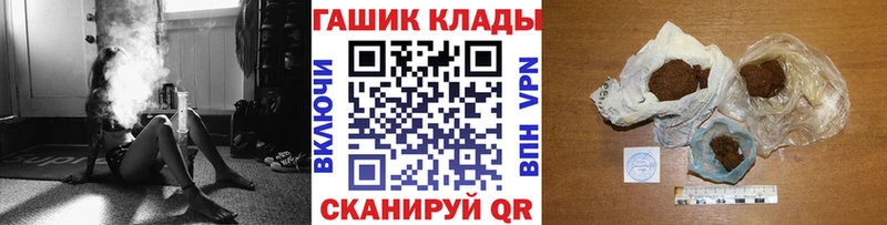 KRAKEN вход Зарайск Гашиш хэш