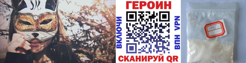 магазин  наркотиков  Зарайск  Героин Heroin 