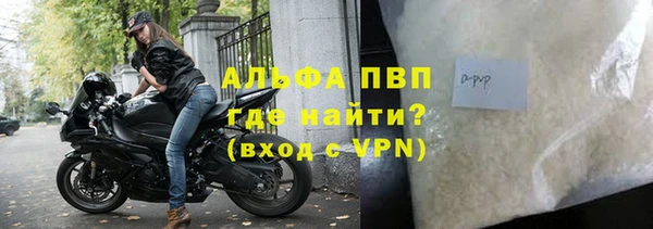 соль ск Балахна