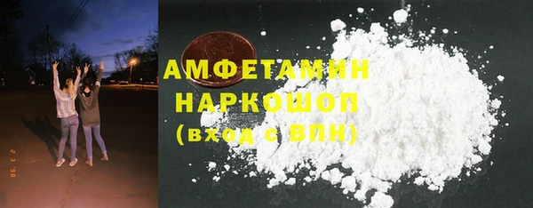 скорость mdpv Балабаново