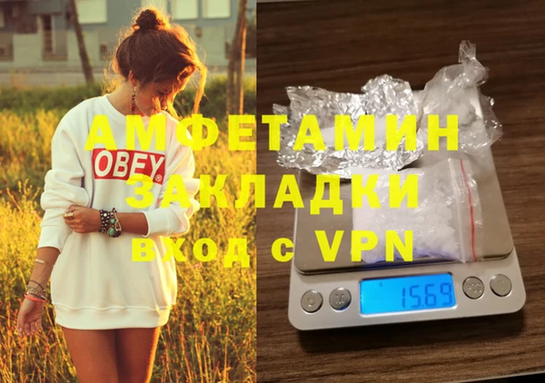 скорость mdpv Балабаново