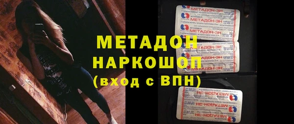 скорость mdpv Балабаново