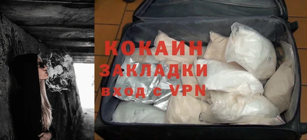 соль ск Балахна