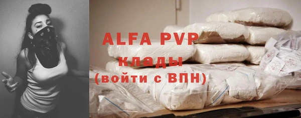 скорость mdpv Балабаново