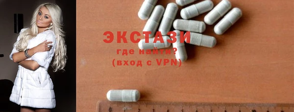 соль ск Балахна