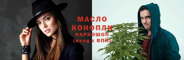 соль ск Балахна