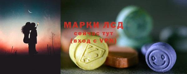 соль ск Балахна