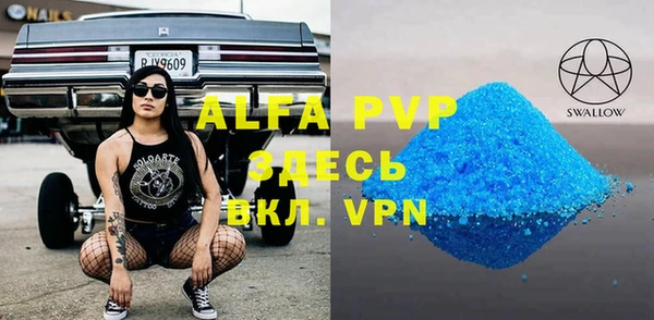 скорость mdpv Балабаново