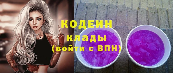 соль ск Балахна