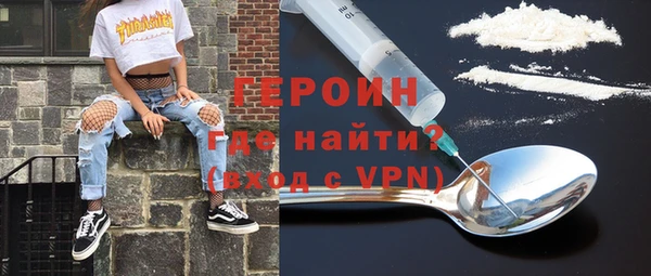 соль ск Балахна