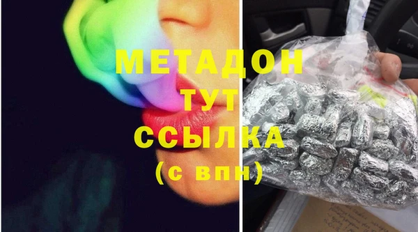 мяу мяу мука Баксан