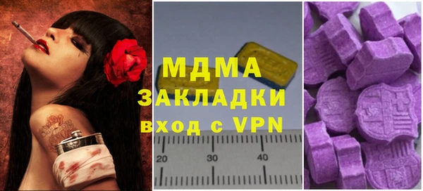 соль ск Балахна