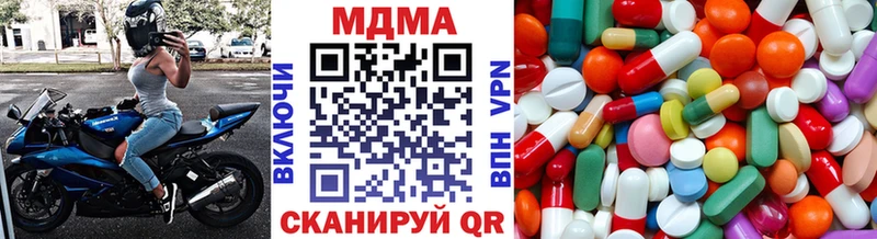 МДМА VHQ  хочу наркоту  кракен зеркало  Зарайск 