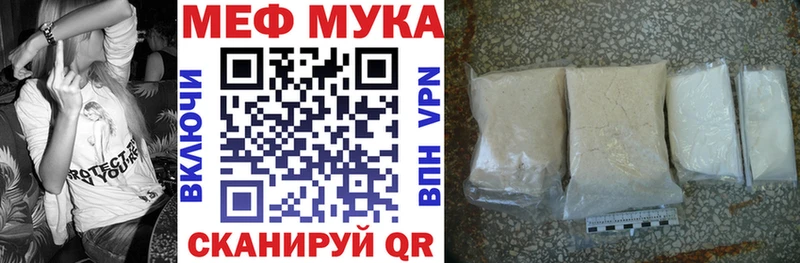 МЯУ-МЯУ кристаллы  MEGA   Зарайск 