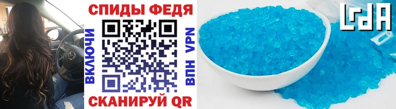 МЕТАМФЕТАМИН Декстрометамфетамин 99.9%  купить   Зарайск 