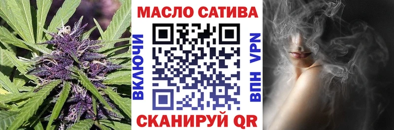 Дистиллят ТГК концентрат  маркетплейс официальный сайт  Зарайск 