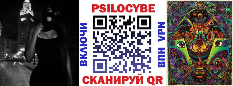 ОМГ ОМГ ONION  Зарайск  Галлюциногенные грибы Magic Shrooms 