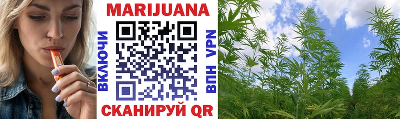 Марихуана White Widow  магазин продажи   Зарайск 